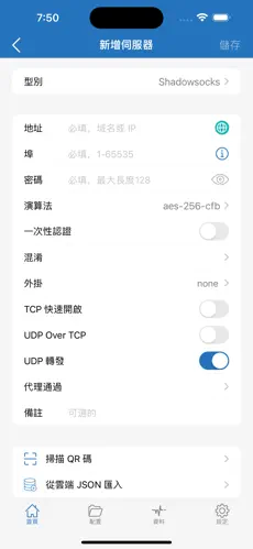 梯子vp加速器最新版android下载效果预览图